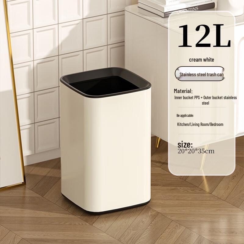 Xuanyong Stainless Steel Square Waste Bin