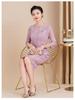 Spring 2025 Purple Mother-in-Law Formal Dress: Three-Quarter Sleeve, High-End, Plus-Size Skirt for Wedding Banquet.