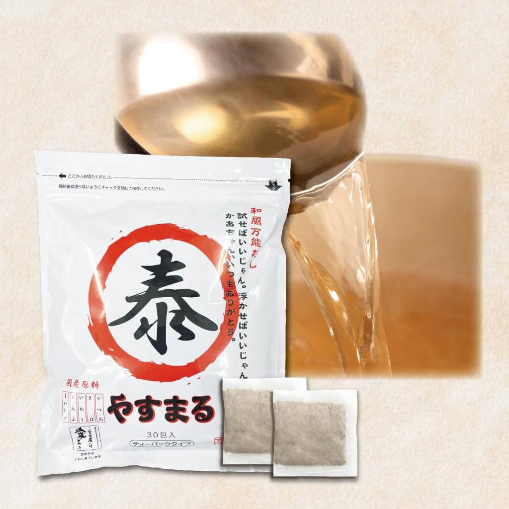 Maru Dashi Pack Japanese-style All-purpose Drinkable Dashi 30 Bags Bonito Mackerel Sardine Kombu Shiitake 5-Pack Set