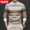 Hengyuanxiang Men's 100% Wool Round Neck Thick Knit Sweater