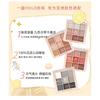 Nine Color Eyeshadow Palette Matte Shimmer Milk Tea Tone Daily Makeup For Beginners
