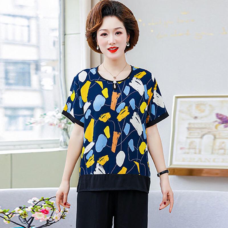 YUZHAOLIN Women's Loose Fit Summer Two-Piece Set
