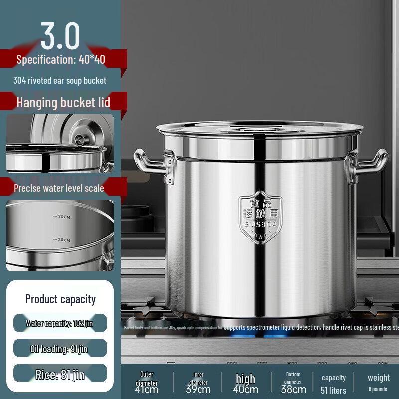 Qiwei Food-Grade 304 Stainless Steel Commercial Soup Pot