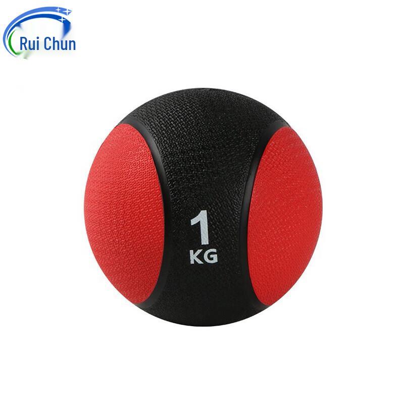 Solid Rubber Medicine Ball