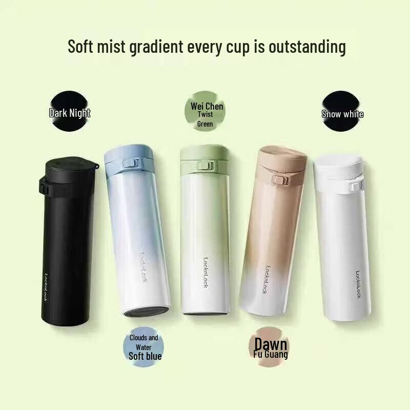 LOCK&LOCK Cloud Mist Gradient 316 Stainless Steel Insulated Bottle 400ml