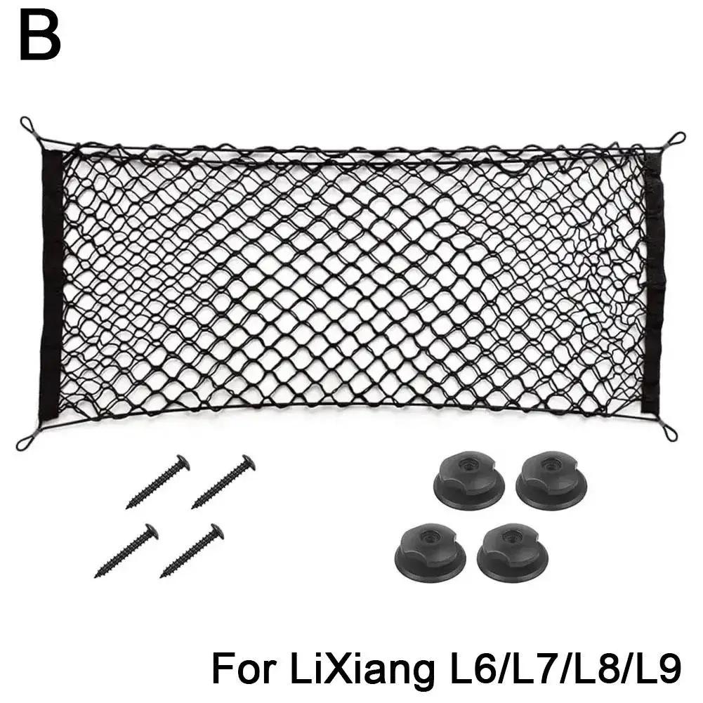 Suitable For Ideal L7/L8/L9/L6 Trunk Fixed Net Bag High Elastic Anti-sway Single/double-layer Trunk Luggage Storage Fixed N R1E5