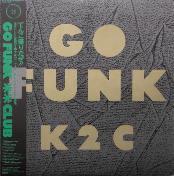 

LP Record KOME KOME CLUB - Go Funk 28AH5117 CBS SONY 1988 Japan Obi Japanese Pop/Rock Used