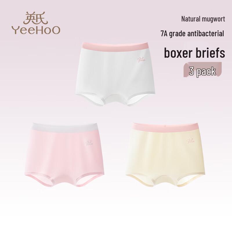 Yeeshoo 7A Antibacterial Modal Wormwood Children's Boxer Briefs