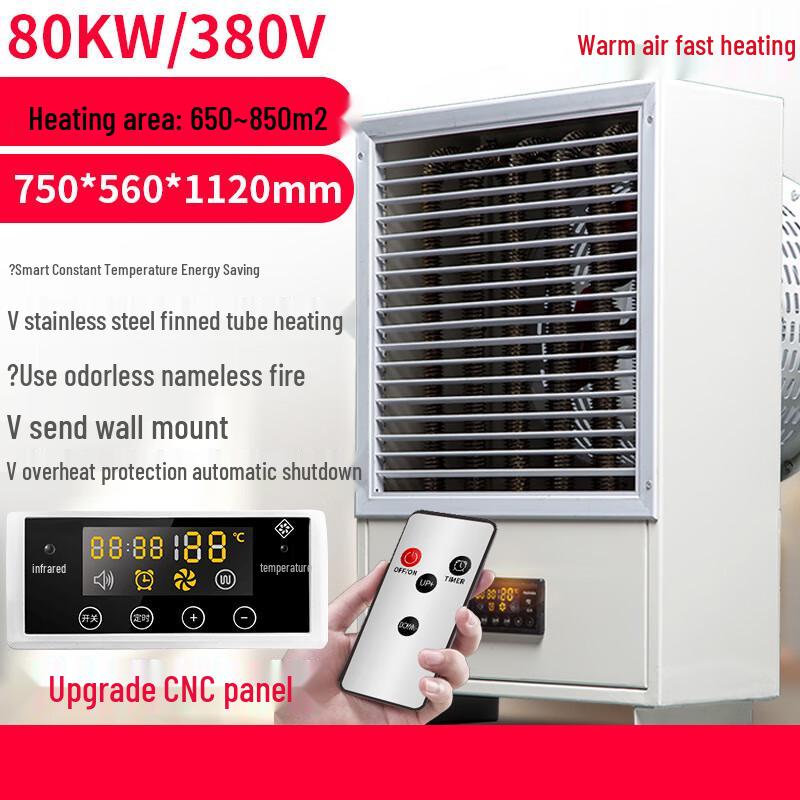 LIUQI Industrial Electric Fan Heater