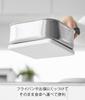 Yamazaki Magnetic Silicone Pot W15 x D15 x Tower Heat Dishwasher Attaches to Pot Bottom for Easy 10320 Holder, Square, White, H1.2cm, Series,