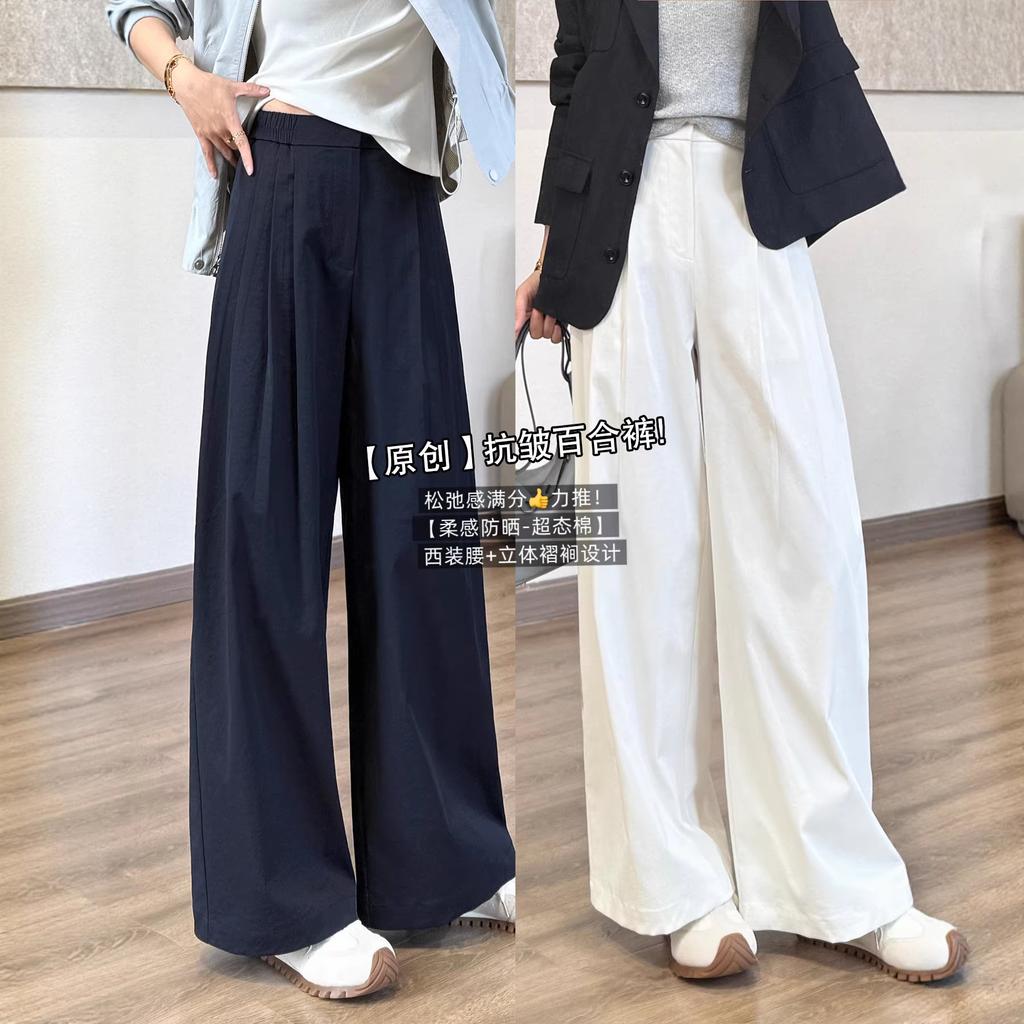Women's Elastic Waist Wide Leg Pants Wide Leg Trousers Japanese Casual Wrinkle Resistant Sun Protection Spring Summer Casual Pants