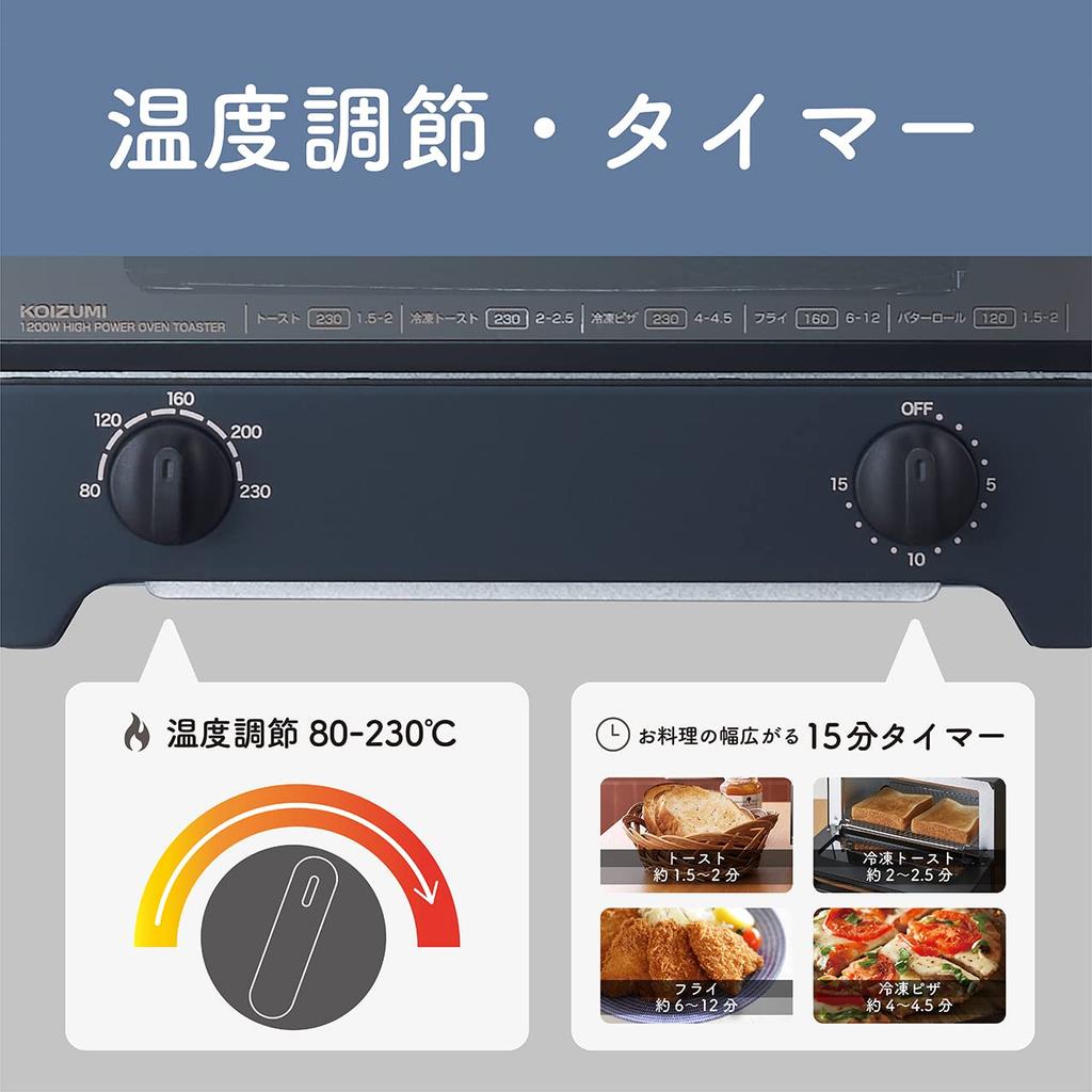 Kozumi KOS-1217/K Toaster Oven, 1200W, Stepless Temperature Control, 15-Minute Timer, 2-Slice Capacity, Mirror Glass Door, Black