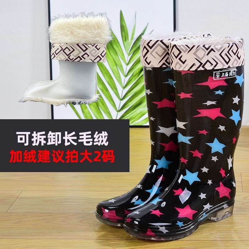 Kuchyňské vodní boty vysoké holínky protiskluzové a odolné proti opotřebení plastové gumové boty návleky vodní boty módní gumové boty boty do deště dámské sum