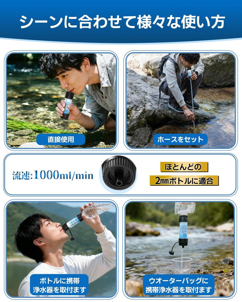 Auroraki Portable Water Purifier for Disaster Outdoor 8000L Filter and Hollow Fiber Membrane Filter Replacement Ideal for and of and Welfare