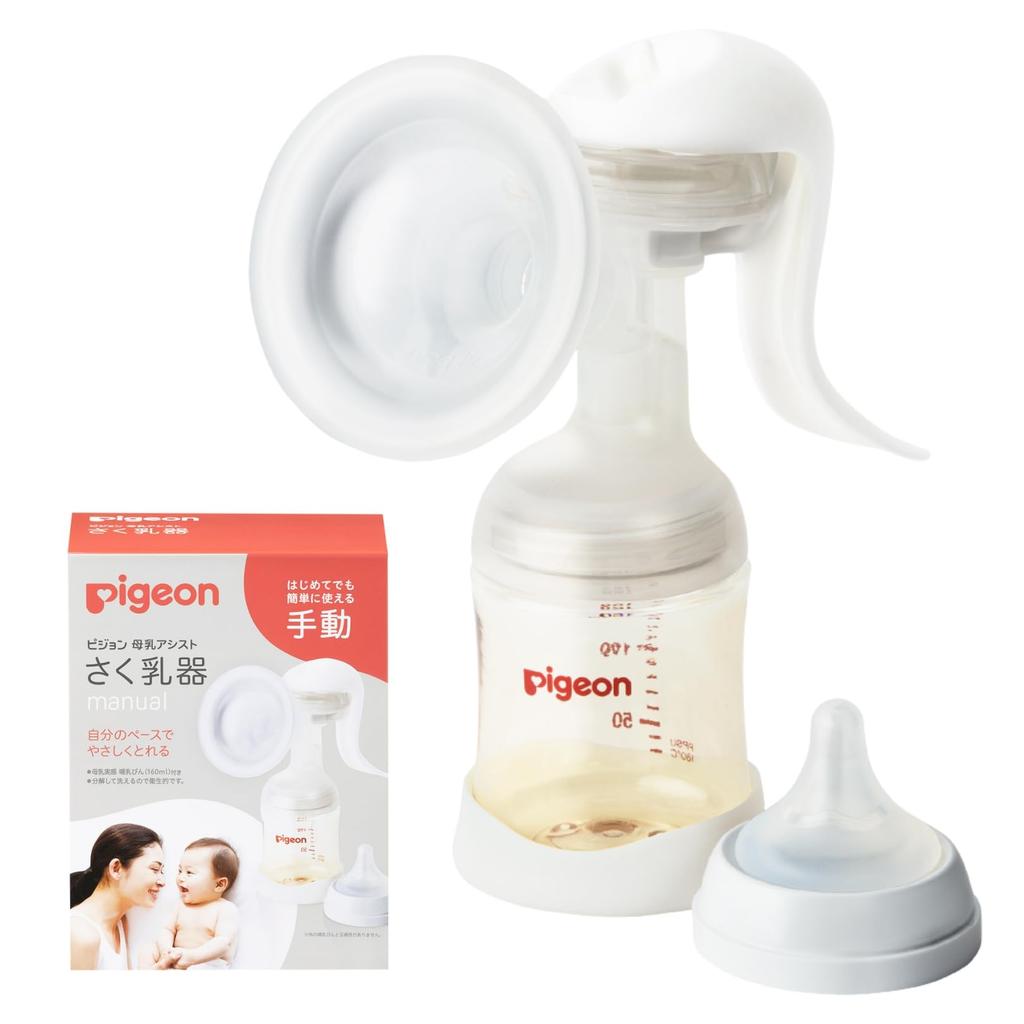 Pigeon Breast Milk Assist Breast Pump (Manual)