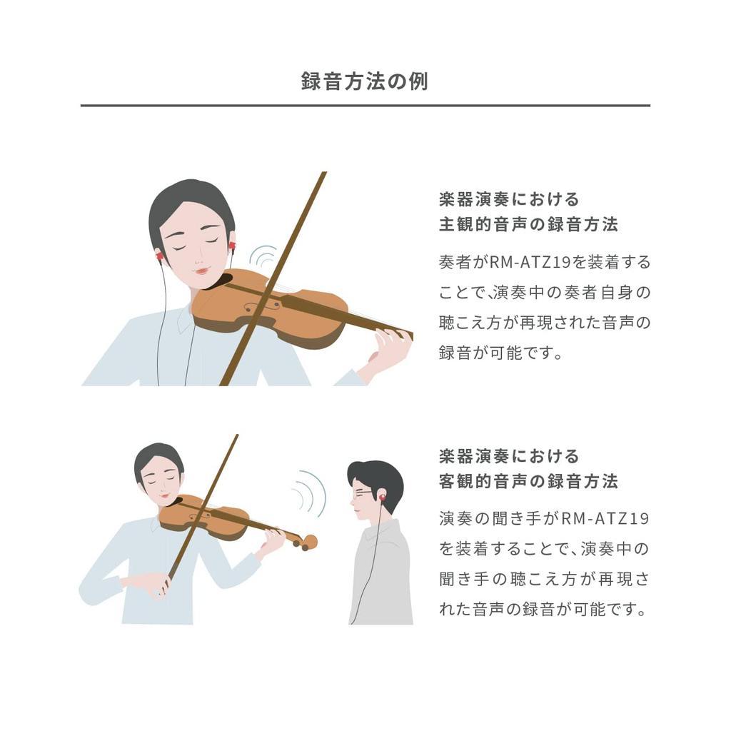 RADIUS RADIUS Binaural Recording Binaural Microphone Earphone Binaural Recording ASMR Streaming Live Distribution Windscreen Included Recording