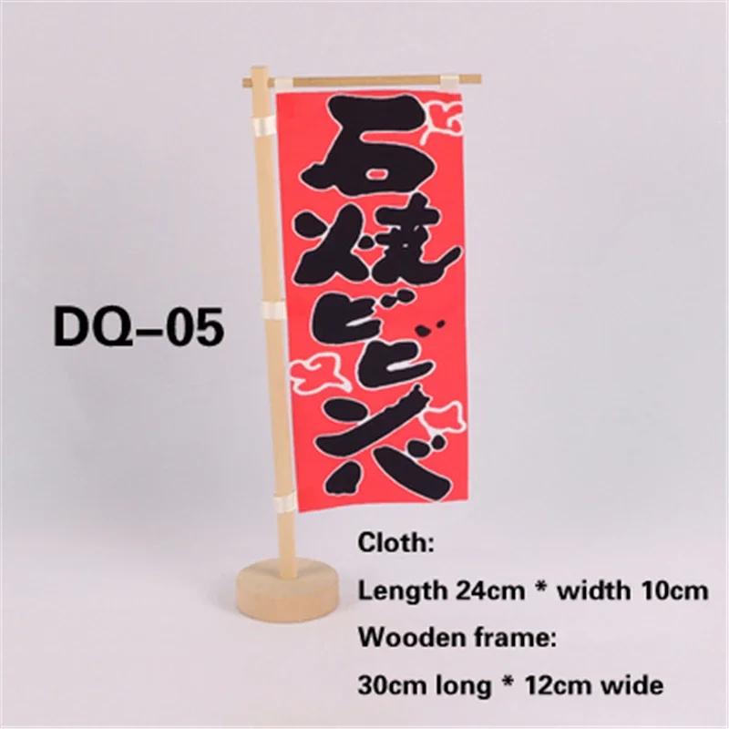 Japanese signboard Knife flag Sushi restaurant decoration Hefeng Restaurant Advertising ornaments Japanese Mini knife flag