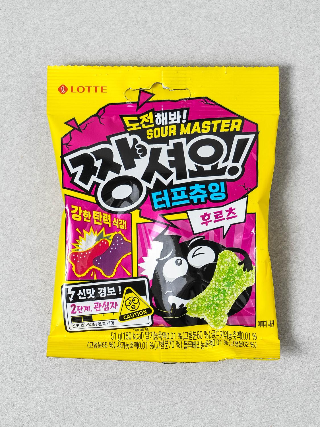 Lotte Extreme Sour Fruit Chewy Jelly Candy 51g 1ea