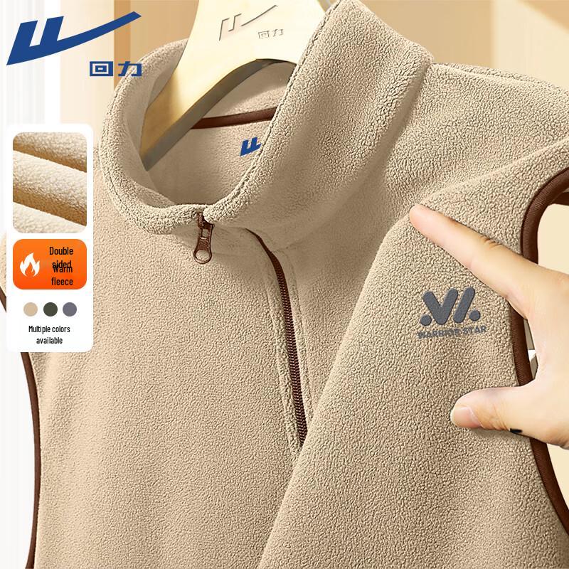 Warrior Men s American Retro Fleece Vest M