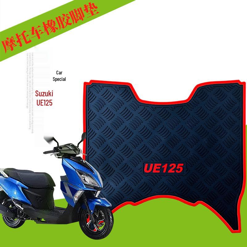 

Waterproof Rubber Foot Pedal Pad for Qingqi Suzuki Youyi UE125T Motorcycle Modification Suzuki UE125 All Black - Rubber