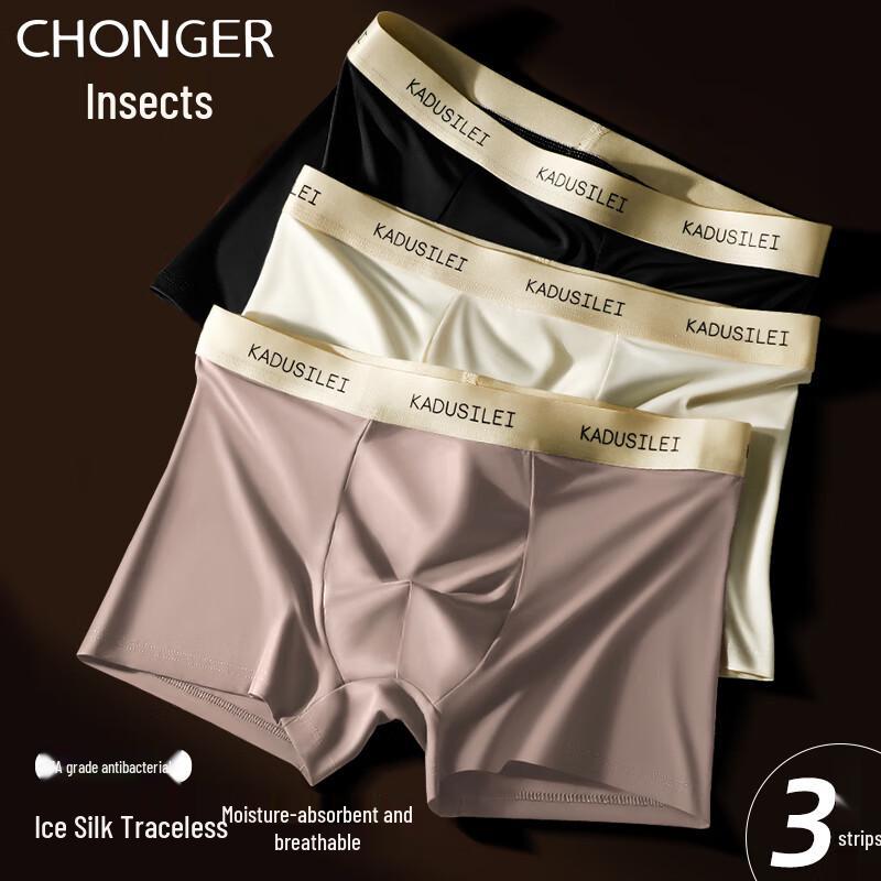 

Мужские охлаждающие бесшовные боксеры-брифы из ледяного шелка, 3 шт. 3XL