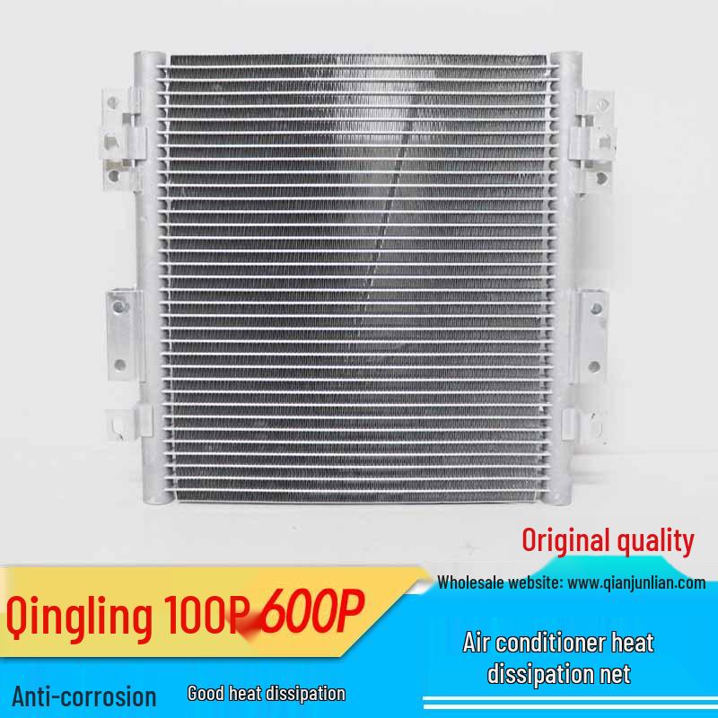 Isuzu Qingling 100P/600P Condensator Aer Condiționat Radiator