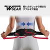 McDavid Double Gear Pelvic a Favorite Brand of Tokyo Yakult Player Tetsuto Slim Waist and Pelvic Support Corset Belt with Compression and Lightweight
