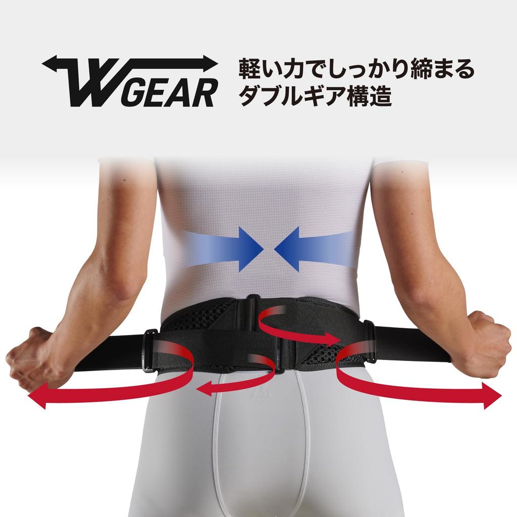 McDavid Double Gear Pelvic a Favorite Brand of Tokyo Yakult Player Tetsuto Slim Waist and Pelvic Support Corset Belt with Compression and Lightweight