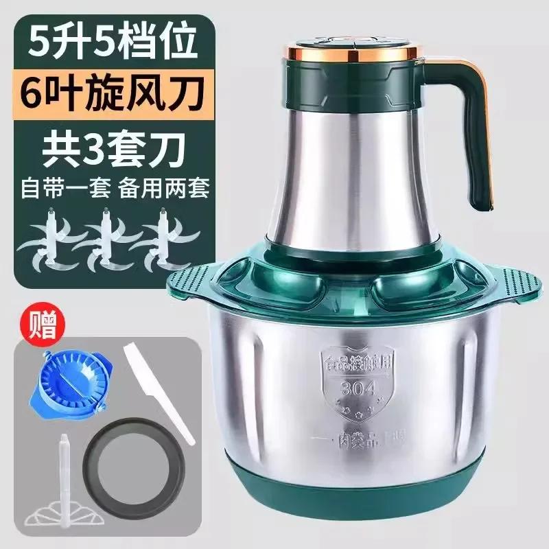 YY 5L6L Blade Large Capacity Electric Meat Grinder Household Stainless Steel Multifunctional Stirring Filling Machine