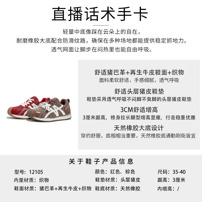Kapibara toe cap leather German training shoes 2025 autumn new shoes women's versatile Forrest Gump shoes running sports shoes