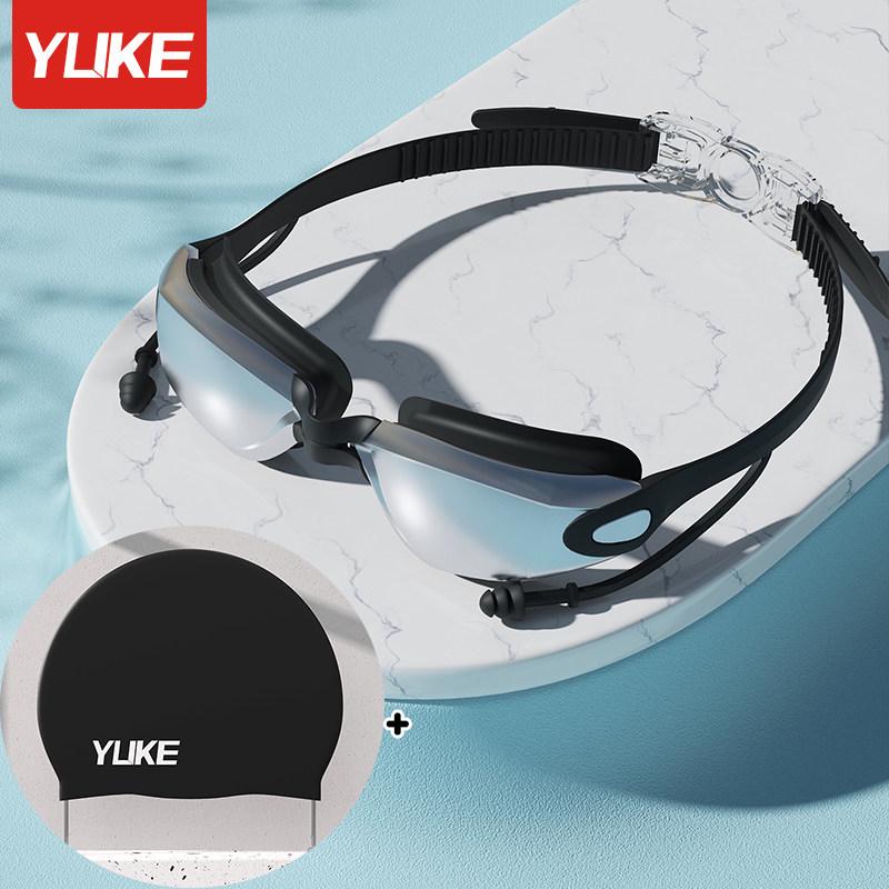 Yuke Myopia Anti-Fog Electroplated Swim Goggles with Earplugs for Adults - Large Frame & HD Vision