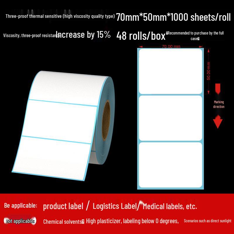 Customizable Adhesive Thermal Labels 60×40mm - Waterproof, Dustproof, Oilproof