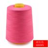 8000 Yards Colorful Sewing Thread 402 Polyester Sewing Machine Thread Quilting Thread For Sewing Craft Apparel Supplies