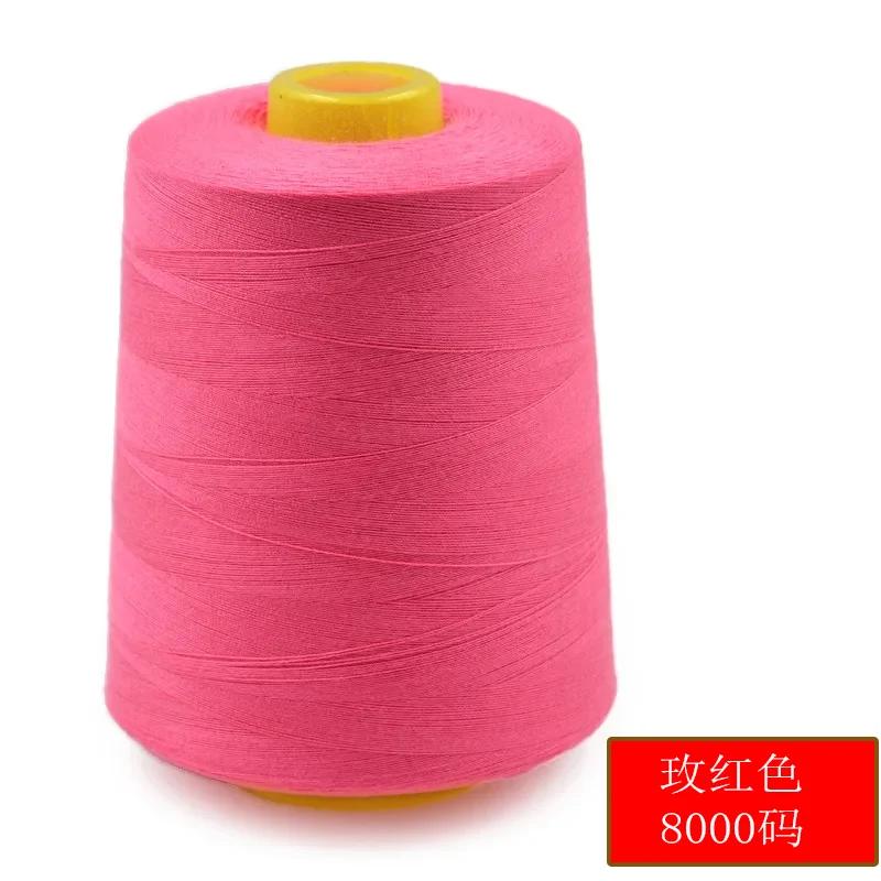 8000 Yards Colorful Sewing Thread 402 Polyester Sewing Machine Thread Quilting Thread For Sewing Craft Apparel Supplies