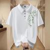 Plus Size Polo Shirt Men's Short-sleeved T-shirt Summer Loose Casual Business Lapel T-shirt