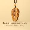 Natural tiger eye stone peace pendant, tiger eye stone wood-changing stone pendant, raw stone crystal necklace for men and women
