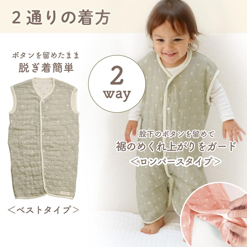 Angerolux for Preventing Colds and Irregular Sleeping Made In Moss Year-Round Sleeper, Breathable, 6-Layer Gauze, 2-Way, Positions, Autumn/Winter,