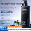 Wuyang Men's Anti-Dandruff & Oil Control Shampoo (Cologne Scent)
