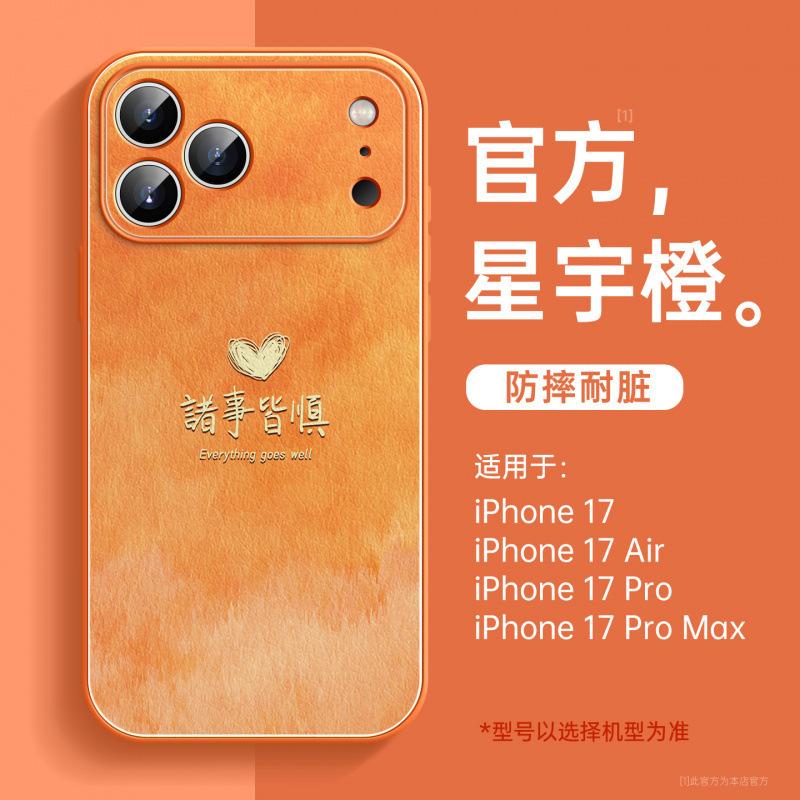 Applicable to iPhone17 mobile phone case, new Apple 16promax lambskin 14pro series 15pro advanced sense