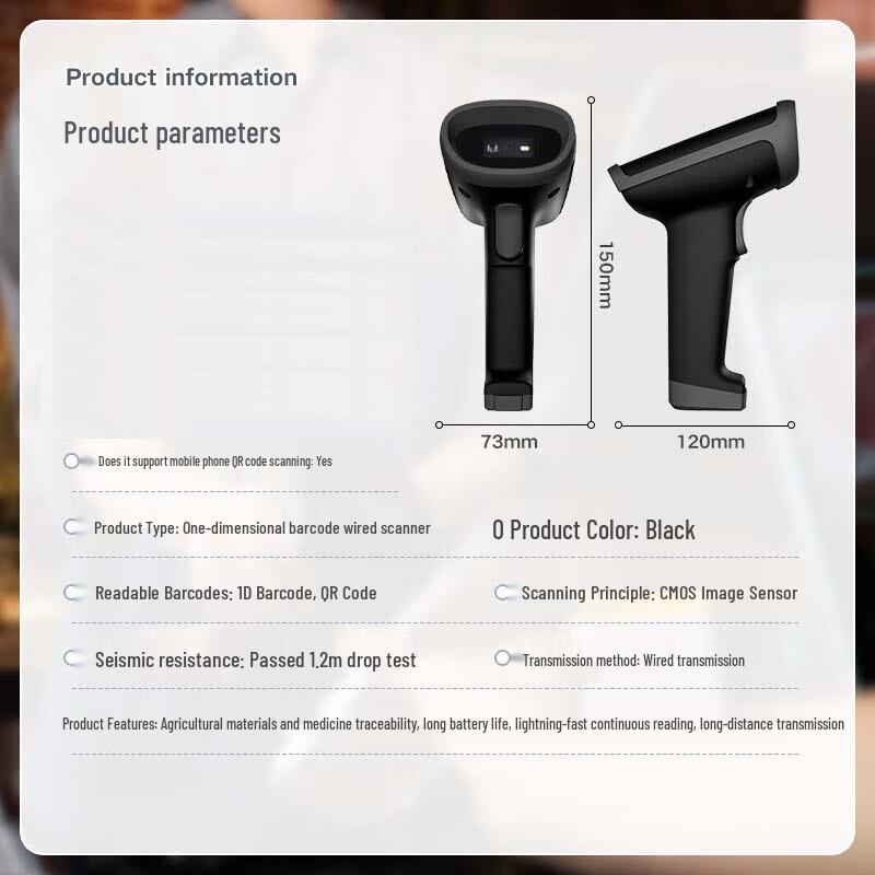 Deli Wired 1D 2D Barcode Scanner