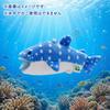 MofuMarine Plush Toy Keychain Mascot - Cute Sea Creature (Whale Shark, Blue)
