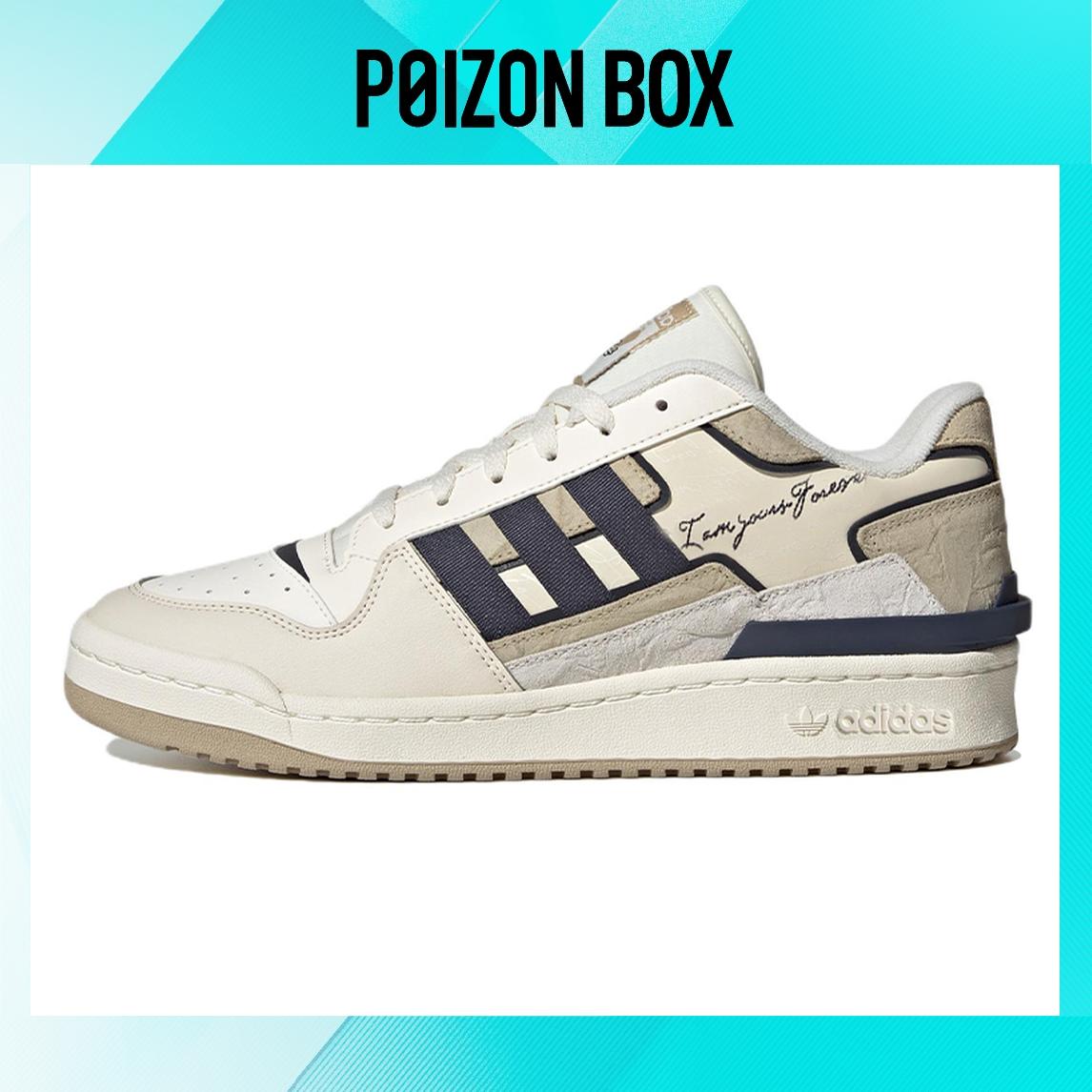 

кроссовки Unisex adidas originals FORUM Skate shoes ID1849