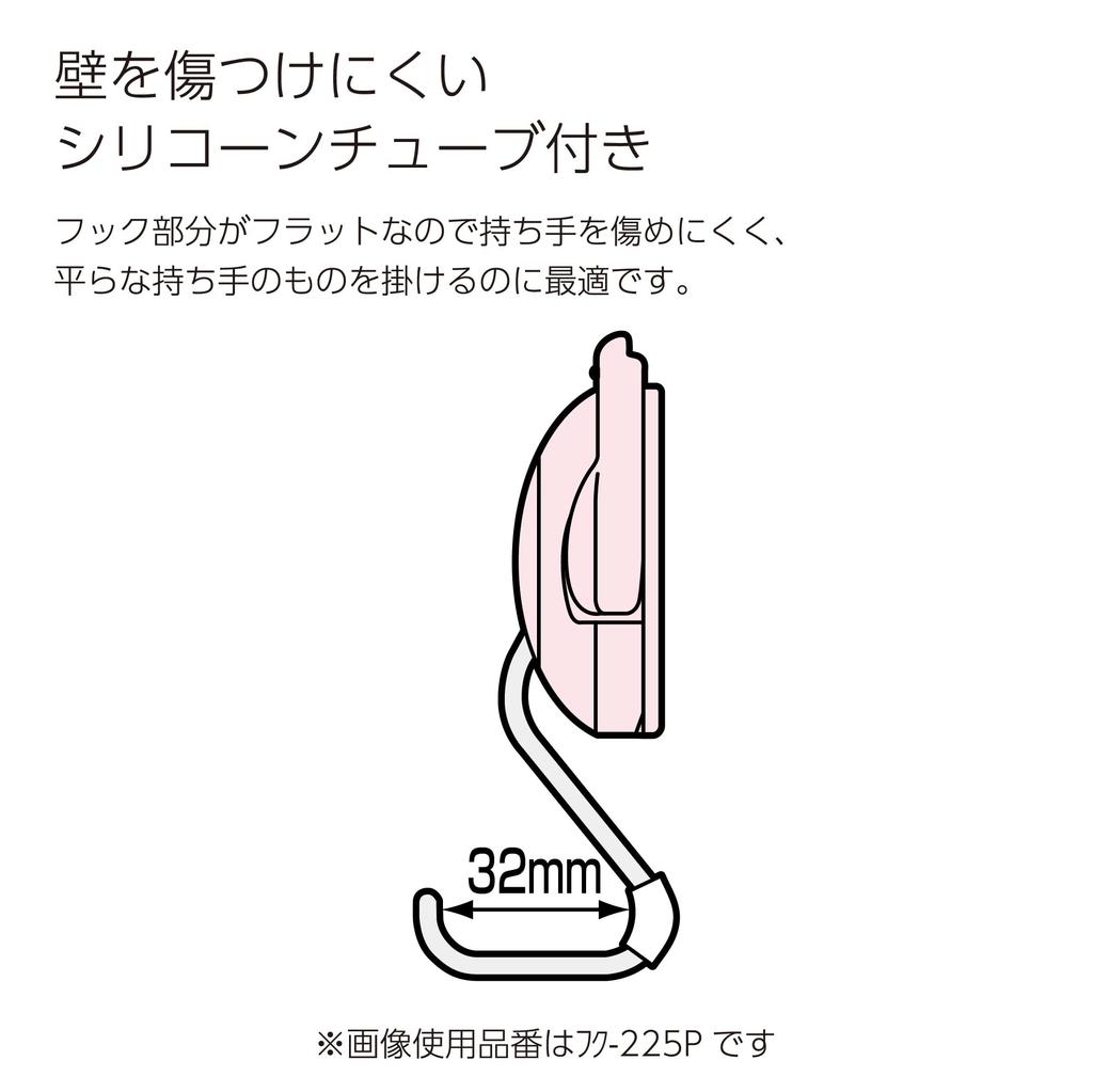 KOKUYO TafuPita Super Strong Magnet Hook FUK-225W 5kgf Easy To Remove White