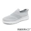 Large size men's shoes fly-woven mesh sports casual shoes overalls lazy socks shoes couple lightweight running shoes men