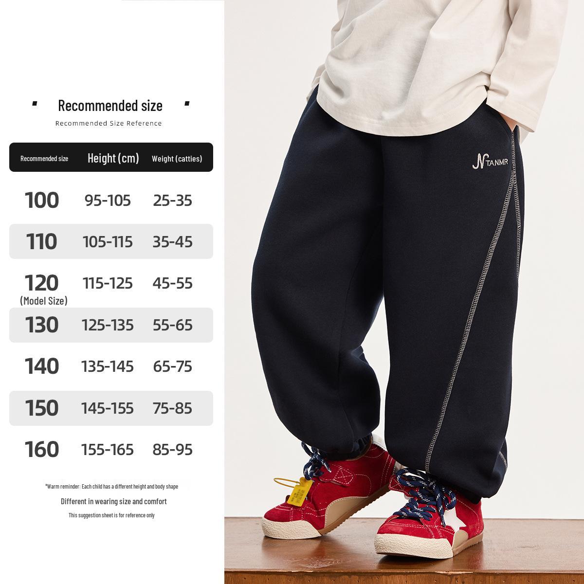 

Fairy Tale Boys Sweatpants: Autumn 2025 Trend - Stylish, Comfortable Long Pants for Middle and Big Boys 100 cm