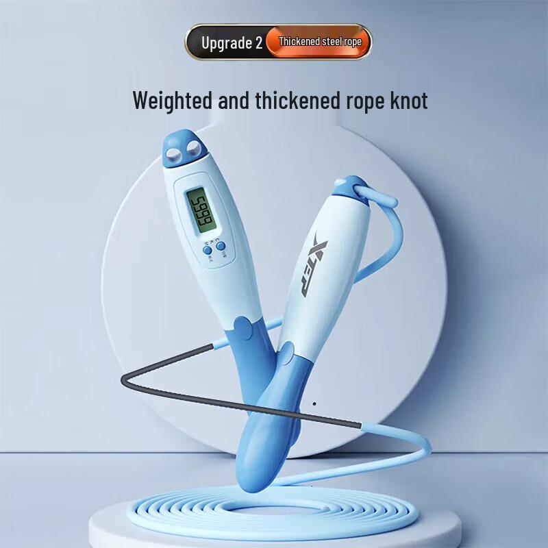 XTEP Electronic Counting Skipping Rope for Exam Training