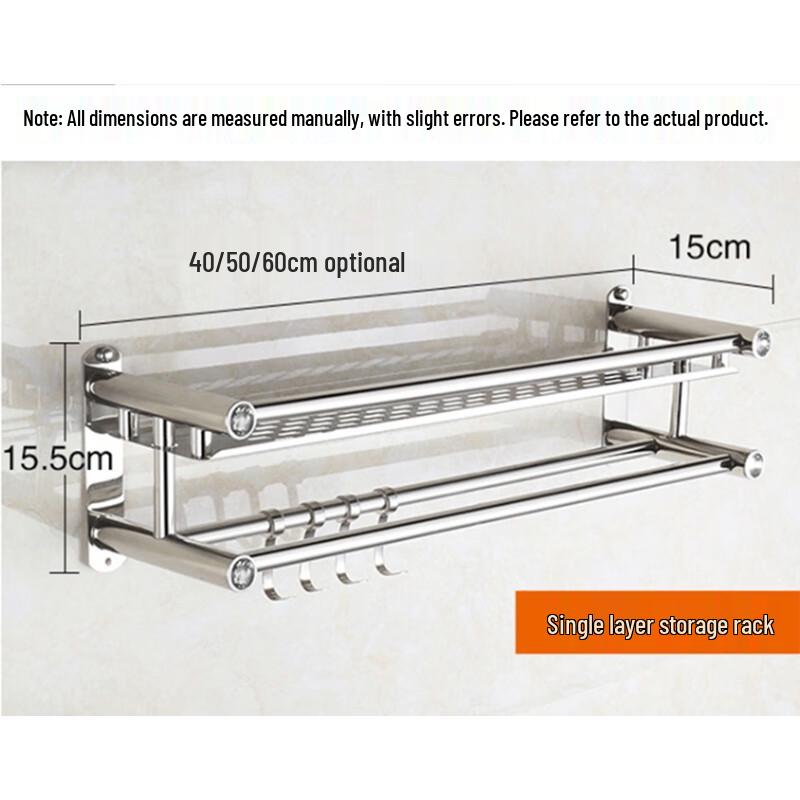 Chuke Stainless Steel Bathroom Shelf
