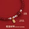 Red Agate Pearl Beaded Bracelet for Women, New Style, Light Luxury, Niche, Exquisite, High-end, Friendship Jewelry