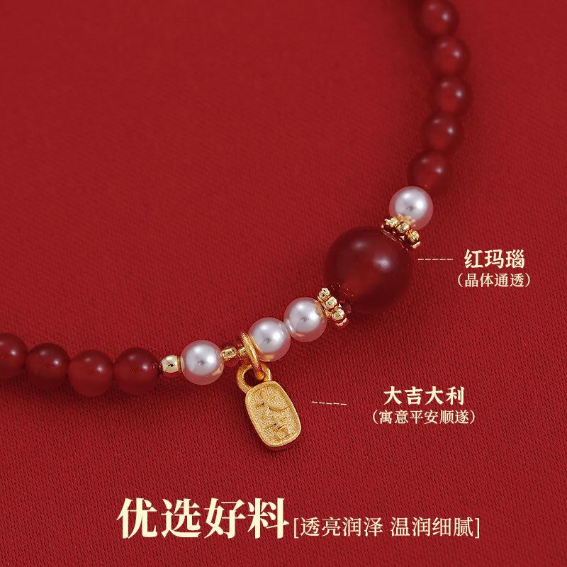 Red Agate Pearl Beaded Bracelet for Women, New Style, Light Luxury, Niche, Exquisite, High-end, Friendship Jewelry