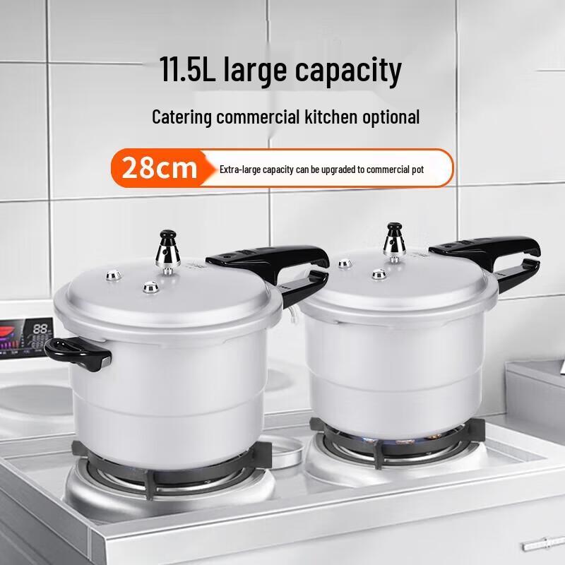 Скороварка Shuangxi Huakang из нержавеющей стали 304, 28 см/11,5 л